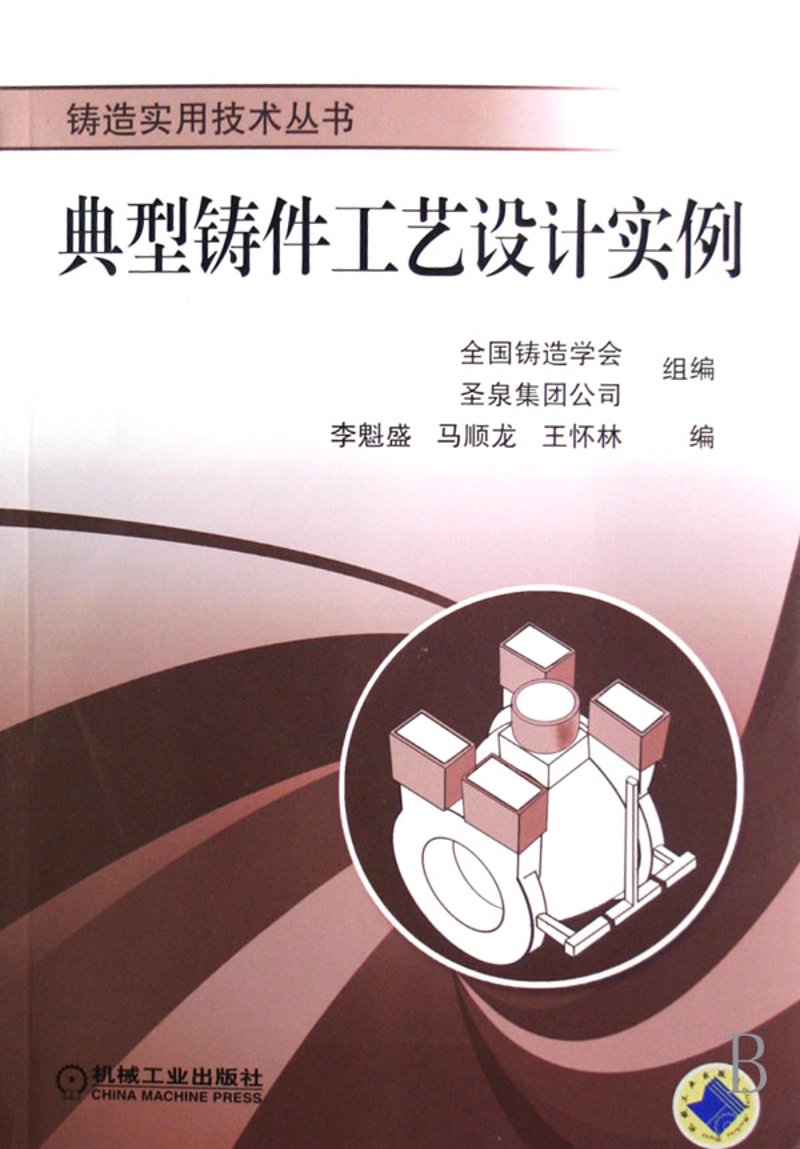 工程设计公司的未来：从传统到智能