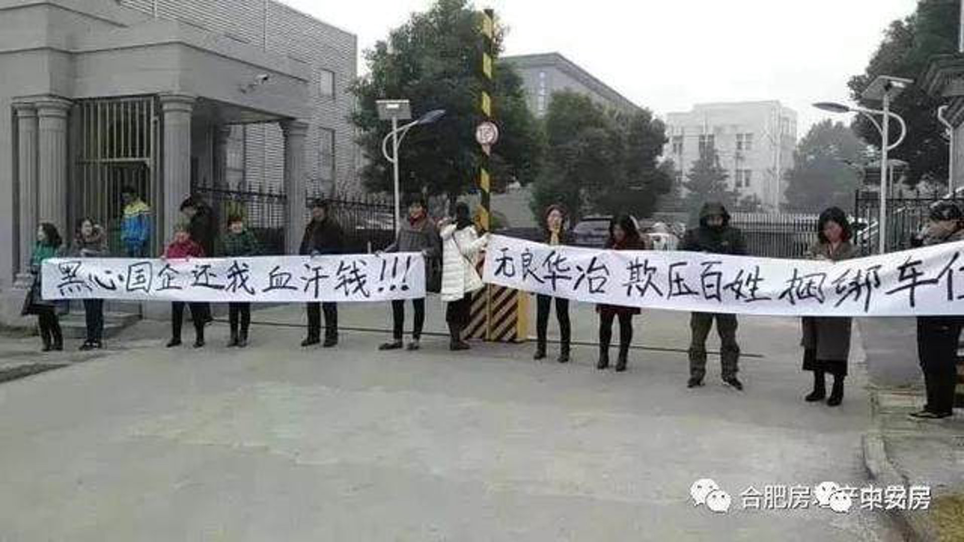 华冶工程设计
